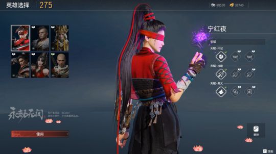 永劫无间手指怎么放3