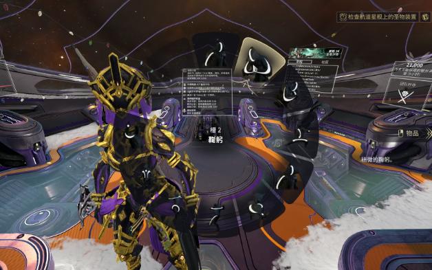 星际战甲能量奉献怎么获得1