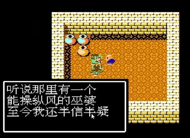 三国群英传7雷击秘法书在哪里_三国群英传7雷霆枪