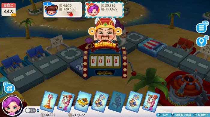 大富翁10剧情通关有什么奖励3