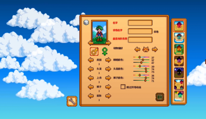 星露谷物语怎么选农场_星露谷物语联机版