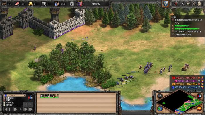 帝国时代2贞德王第六关攻略怎么玩2