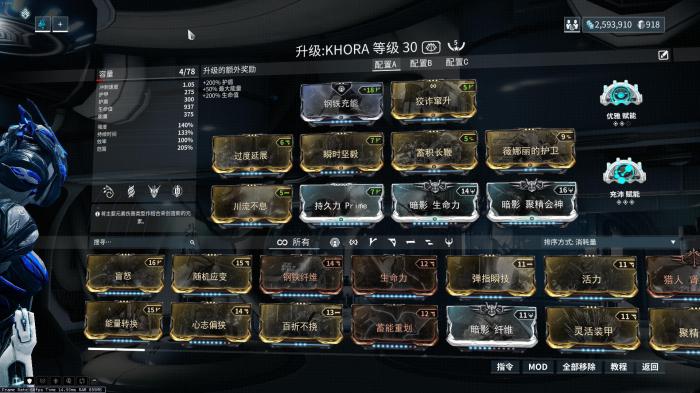 星际战甲怎么看材料在哪刷_星际战甲如何看材料在哪里刷 星际战甲怎么看材料在哪刷_星际战甲如何看材料在哪里刷