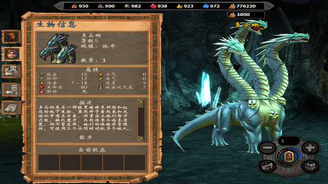 英雄无敌5人族兵种介绍攻略3