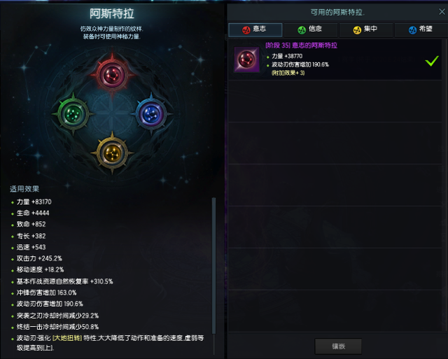 失落的方舟手镯怎么获得1