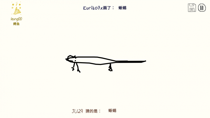 你画我猜怎么画的好看一些3