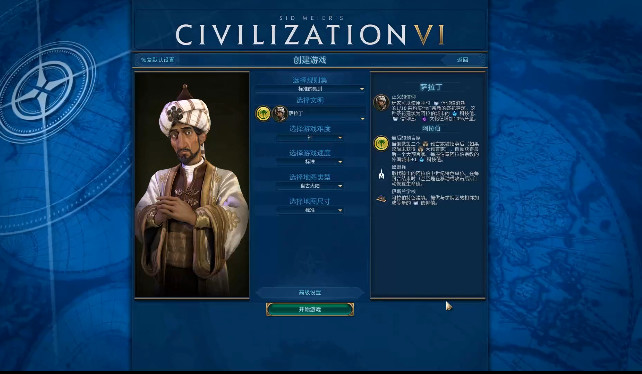 文明6宗辅工辅什么意思_文明6辅助单位怎么用