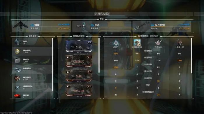 古墓丽影怎么放大瞄准2