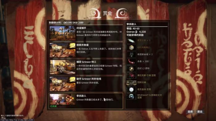 星际战甲怎么把刀横过来1