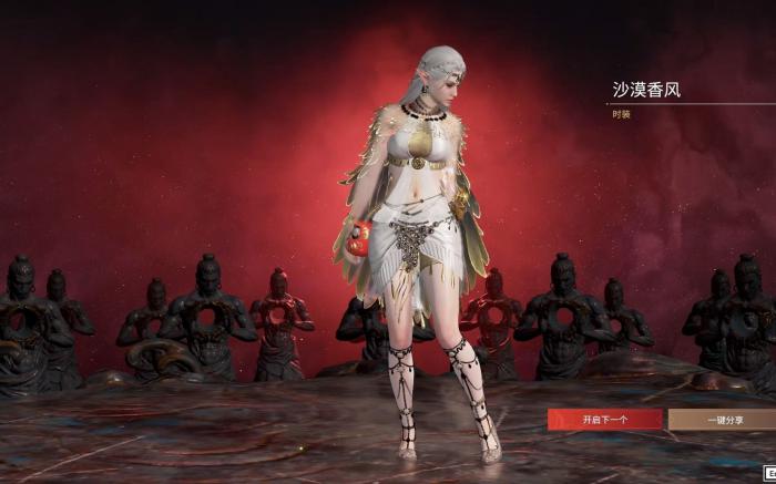 永劫无间保底红都有什么1