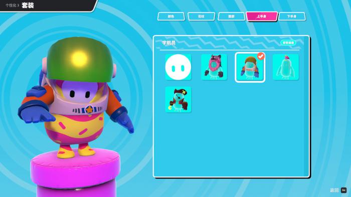 糖豆人独角兽皮肤怎么获得_糖豆人皮肤会绝版吗 糖豆人独角兽皮肤怎么获得_糖豆人皮肤会绝版吗