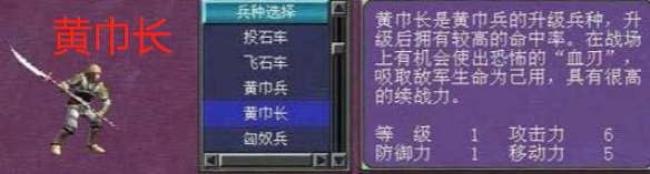 三国群英传7后期最强兵种是什么_三国群英传7后期最强5人组 三国群英传7后期最强兵种是什么_三国群英传7后期最强5人组