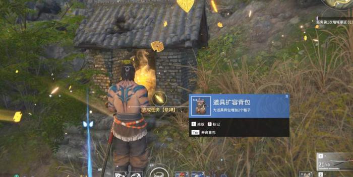 永劫无间怎么接任务1