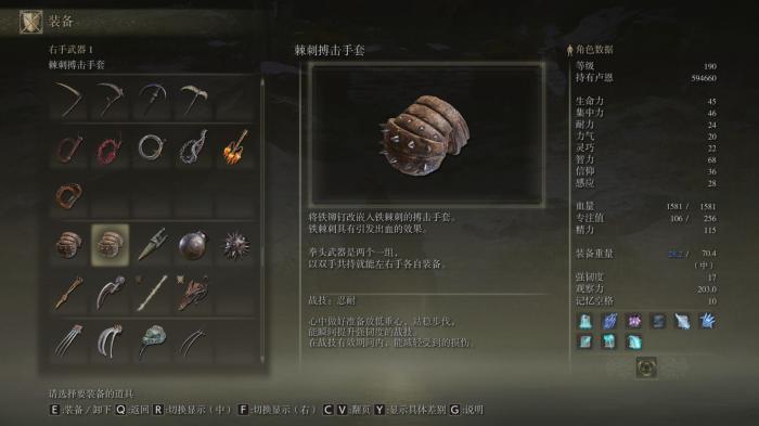 艾尔登法环最帅的套装怎么获取_艾尔登法环最帅的套装排名