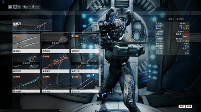 星际战甲奥迪斯软件怎么用1