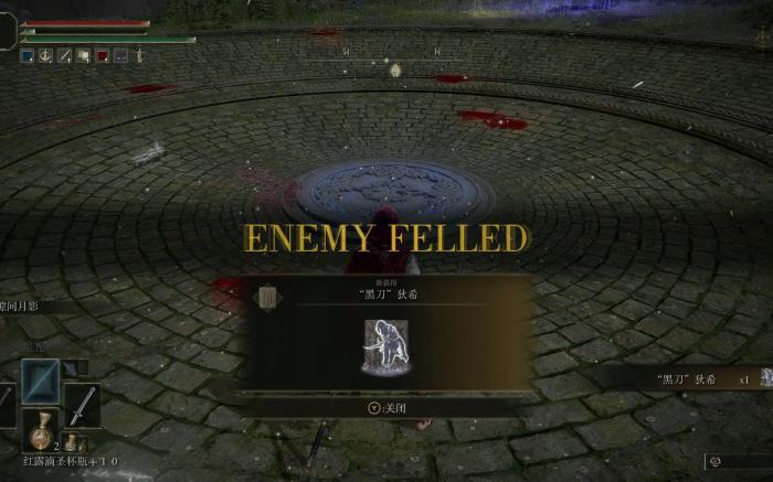 艾尔登法环50级法师怎么加点3