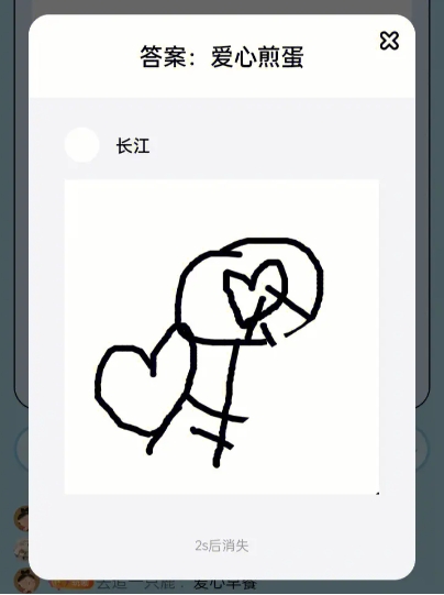 你画我猜怎么换颜色2