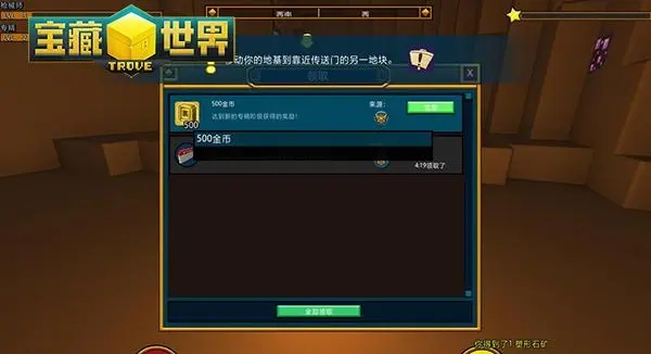 宝藏世界战力如何飙升_宝藏世界等级