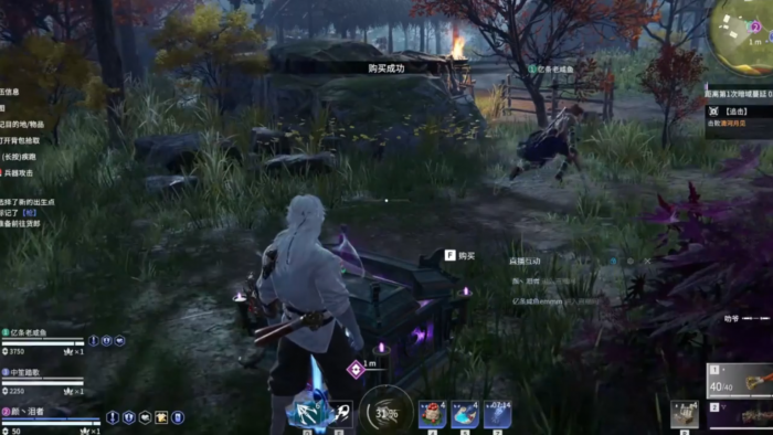 永劫无间如何跳过新手教程1