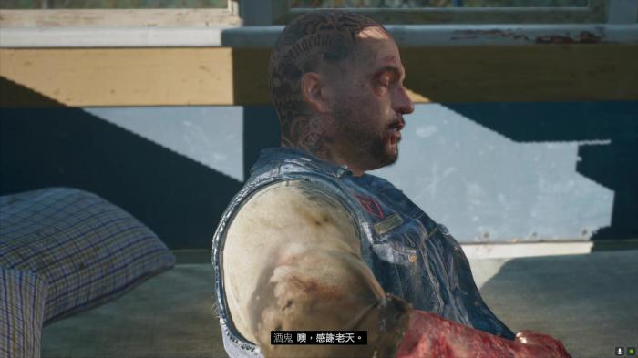 往日不再狗带回家后在哪3