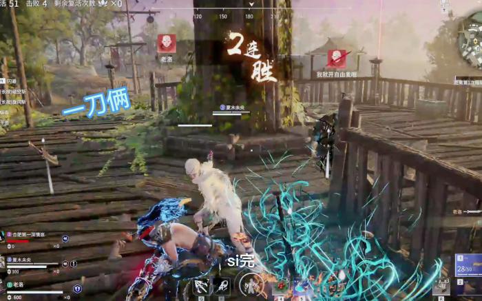 永劫无间万刃轮怎么破解1