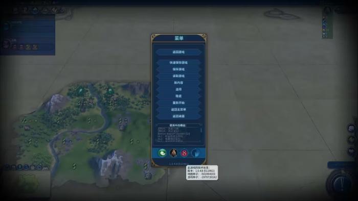 文明6怎么关闭新手指导_文明6关闭ui