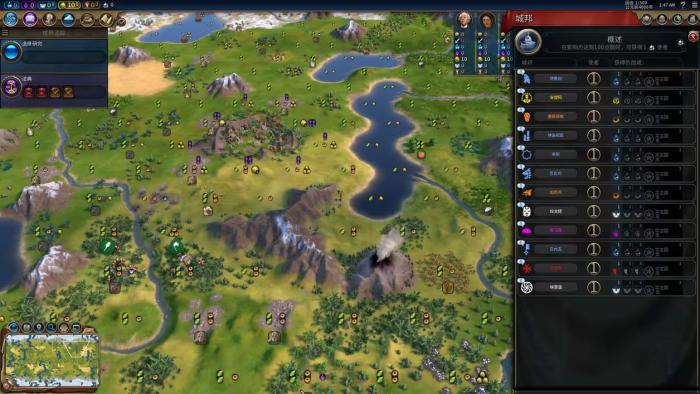 文明6怎么关闭新手指导2