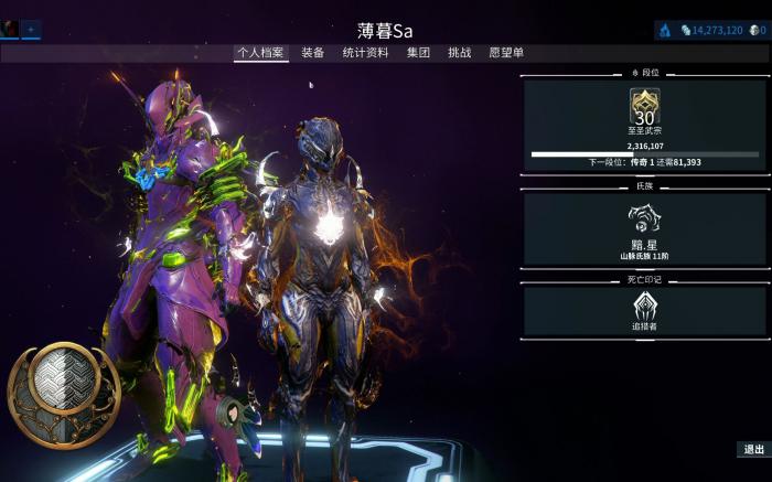 星际战甲致命洪流在哪刷_星际战甲致命洪流在哪刷经验