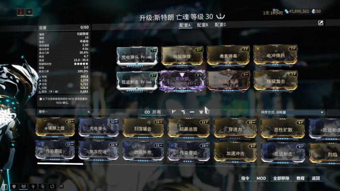 星际战甲100级怪什么武器打_星际战甲手机版 星际战甲100级怪什么武器打_星际战甲手机版