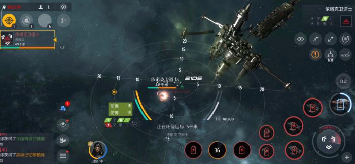 第二银河探索藏经区怎么完成3