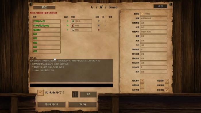 帝国时代2人机难度等级怎么划分2