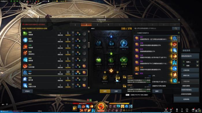 失落的方舟伐木工匠技能如何2