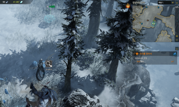 往日不再重型喷火器在哪里拿2