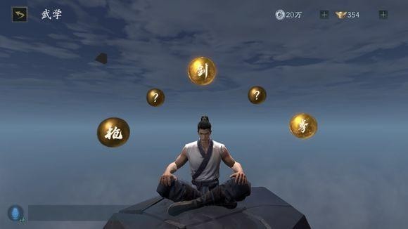 流星蝴蝶剑隐藏成就与奖励有哪些1