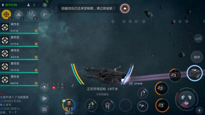 第二银河开局选哪个 第二银河开局选哪个