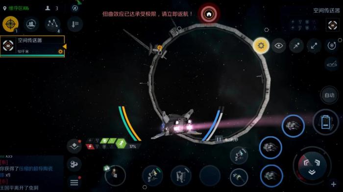 第二银河开局选哪个2