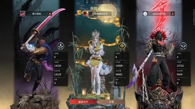 永劫无间为什么人物偏左_永劫无间人物无法移动