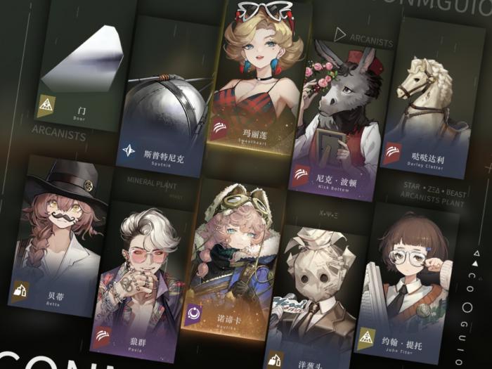 重返1999诺谛卡怎么培养3