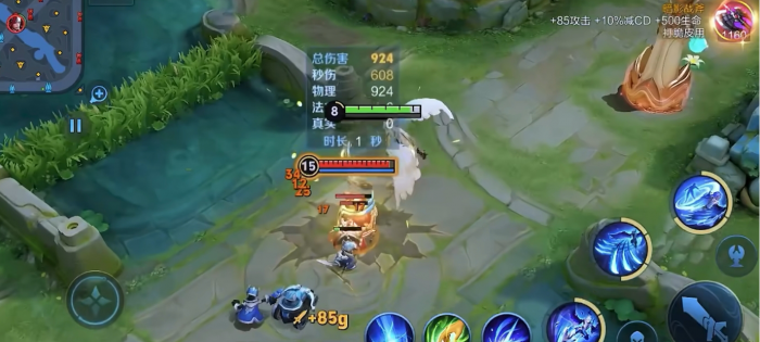 王者荣耀云中君怎么玩2