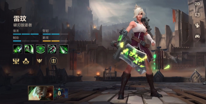 英雄联盟手游放逐之刃的技能是什么_英雄联盟手游号出售