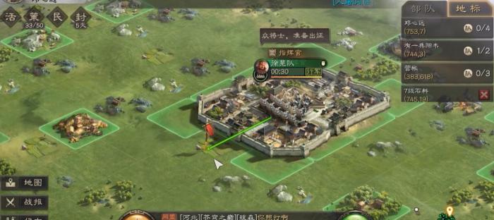 三国志战略版有哪些术语2