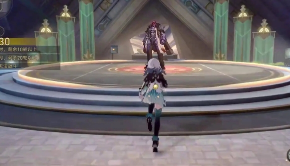 崩坏星穹铁道永恒圣城的隐藏宝箱在哪_崩坏星穹铁道官服 崩坏星穹铁道永恒圣城的隐藏宝箱在哪_崩坏星穹铁道官服