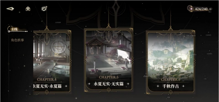 黑色信标黎蚩怎么培养2