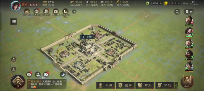 三国谋定天下怎么迁城_三国谋定天下迁城后还能回去吗