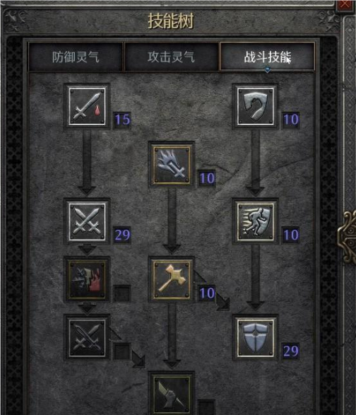 暗黑破坏神骑士技能怎么加1