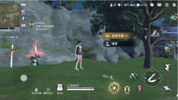 永劫无间手游怎么闪避2