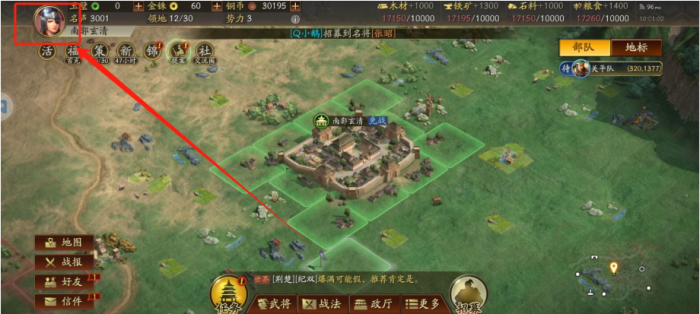 三国志战略版高顺怎么用_三国志战略版高顺加点