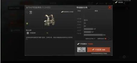 暗区突围新手用什么弹挂_暗区突围新手视频 暗区突围新手用什么弹挂_暗区突围新手视频