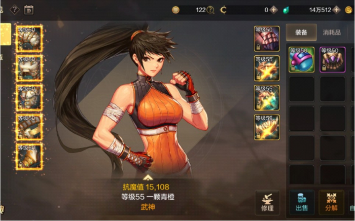 地下城与勇士手游散打怎么玩2