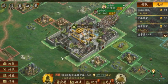 三国志战略版s2如何脱离俘虏1